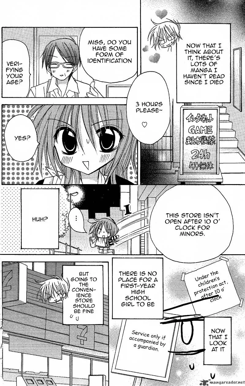 Junai Sensation Chapter 4 page 18