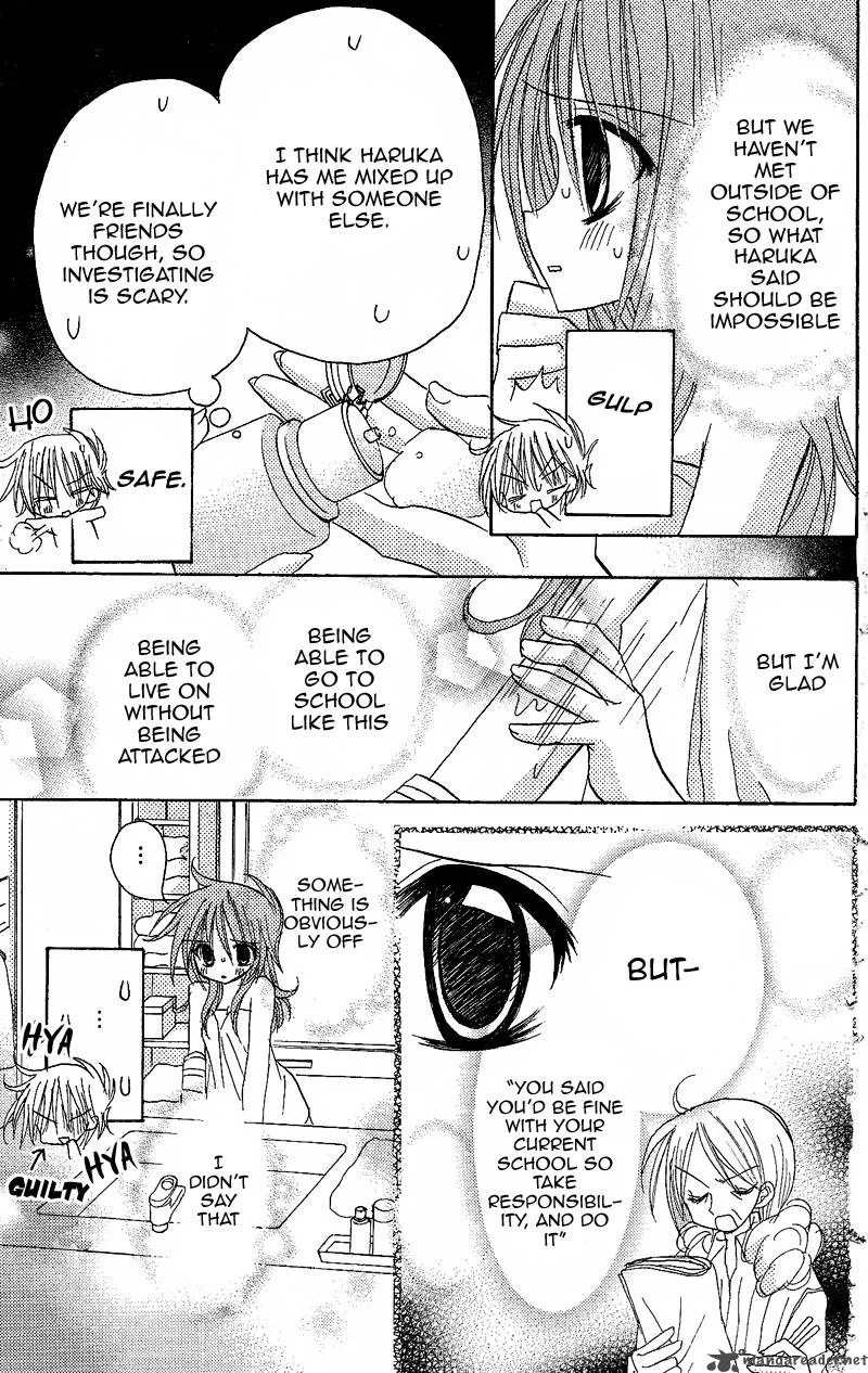 Junai Sensation Chapter 4 page 13