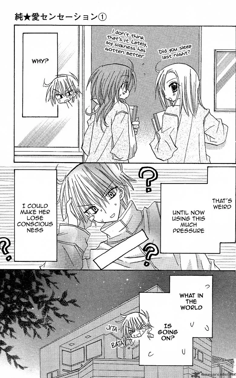 Junai Sensation Chapter 4 page 11