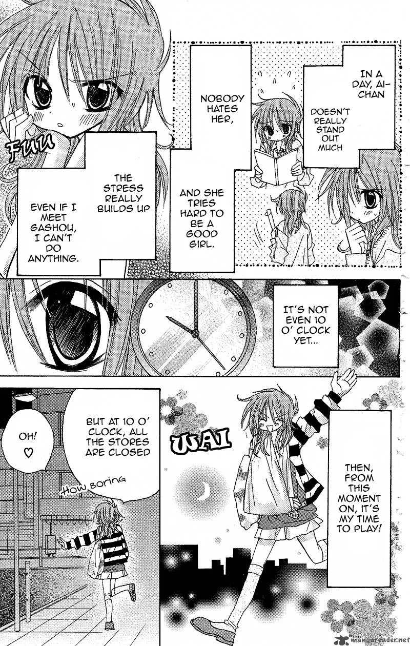 Junai Sensation Chapter 4 page 17