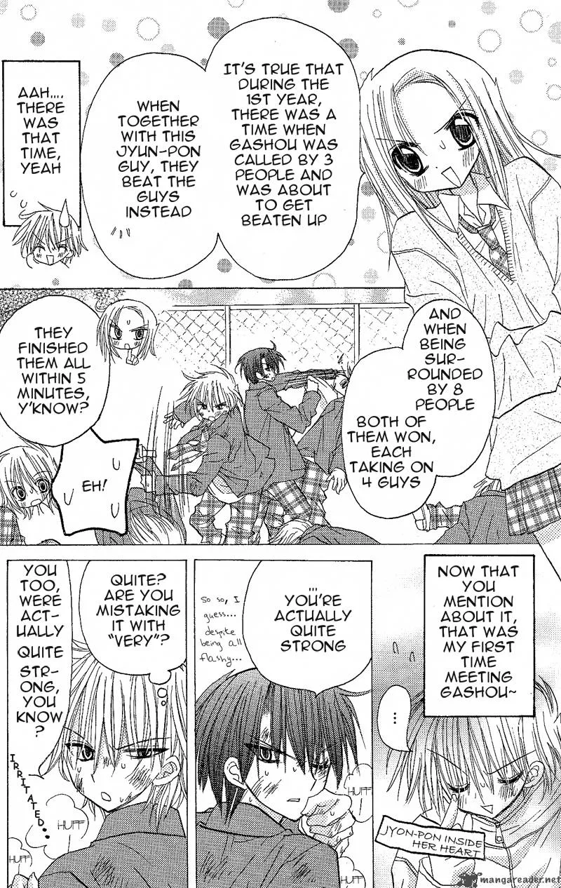 Junai Sensation Chapter 5 page 22