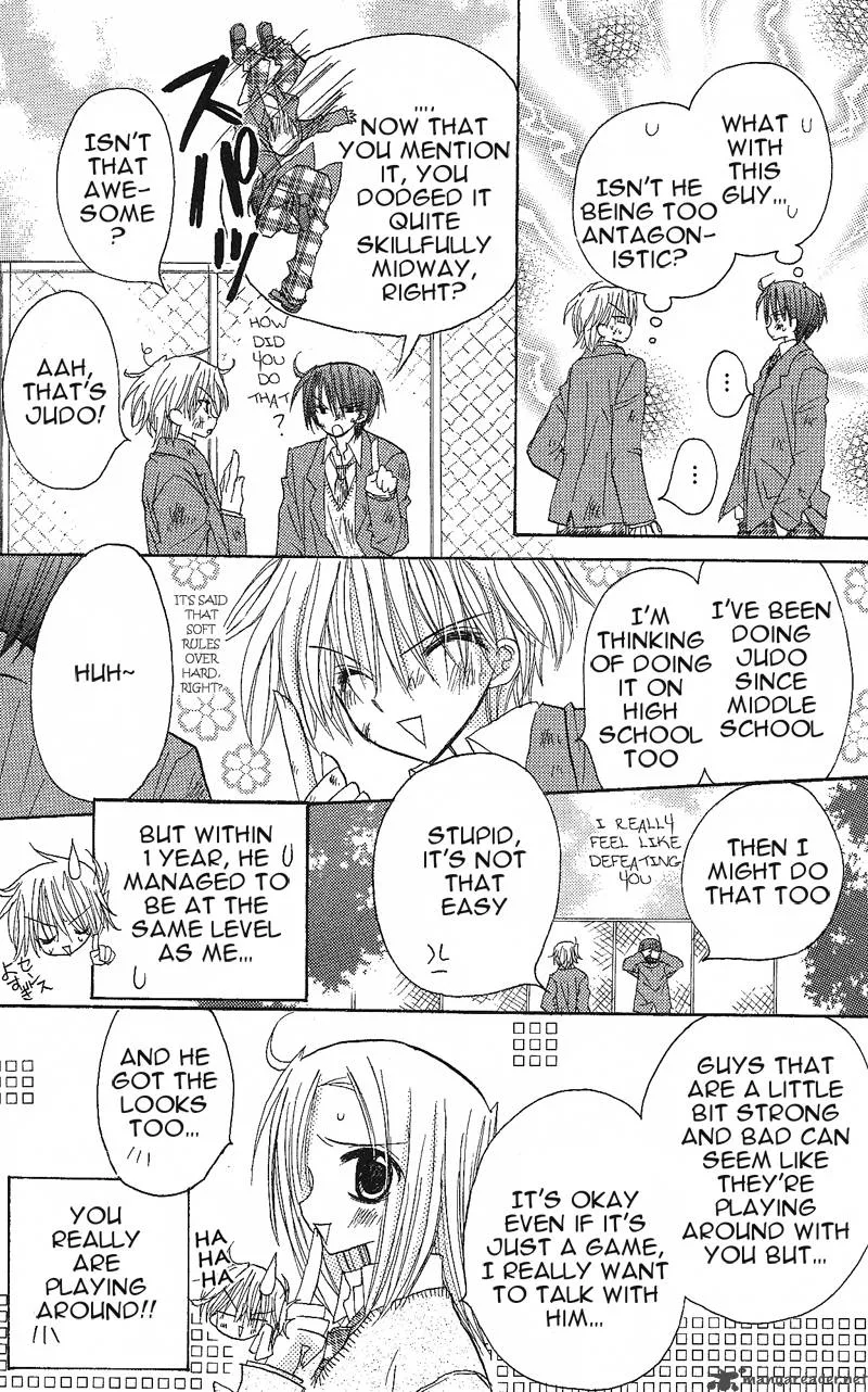 Junai Sensation Chapter 5 page 23