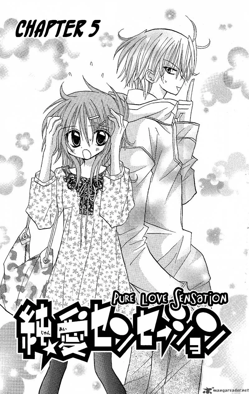 Junai Sensation Chapter 5 page 1
