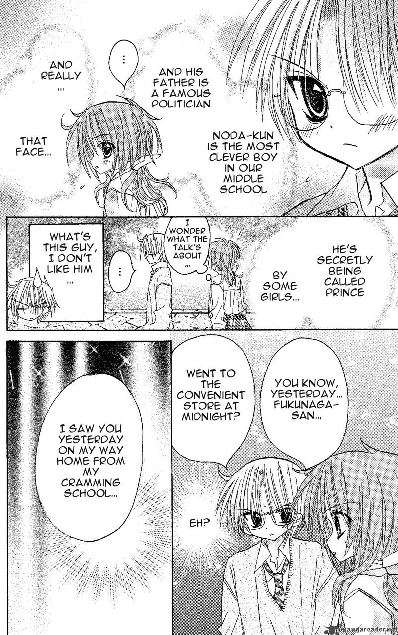 Junai Sensation Chapter 5 page 26
