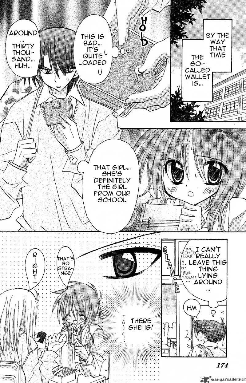 Junai Sensation Chapter 5 page 14