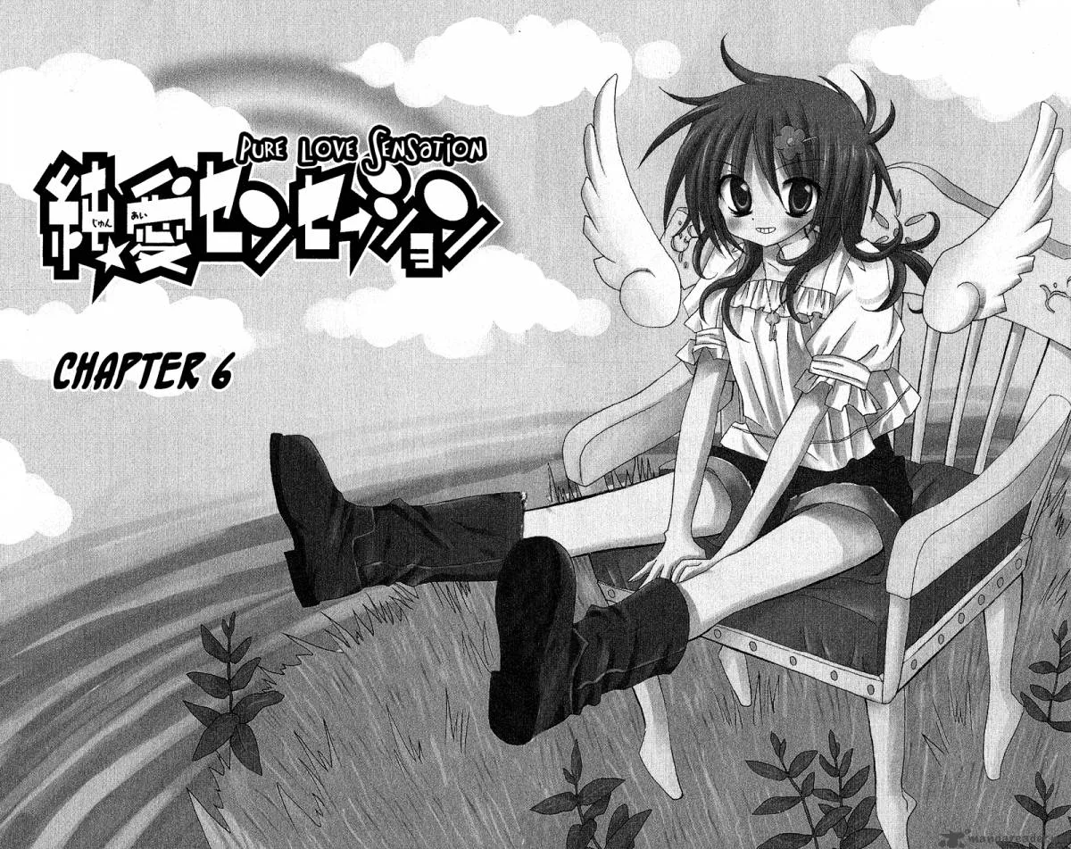 Junai Sensation Chapter 6 page 5