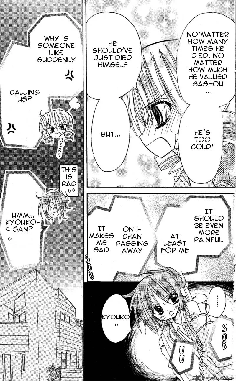 Junai Sensation Chapter 6 page 32