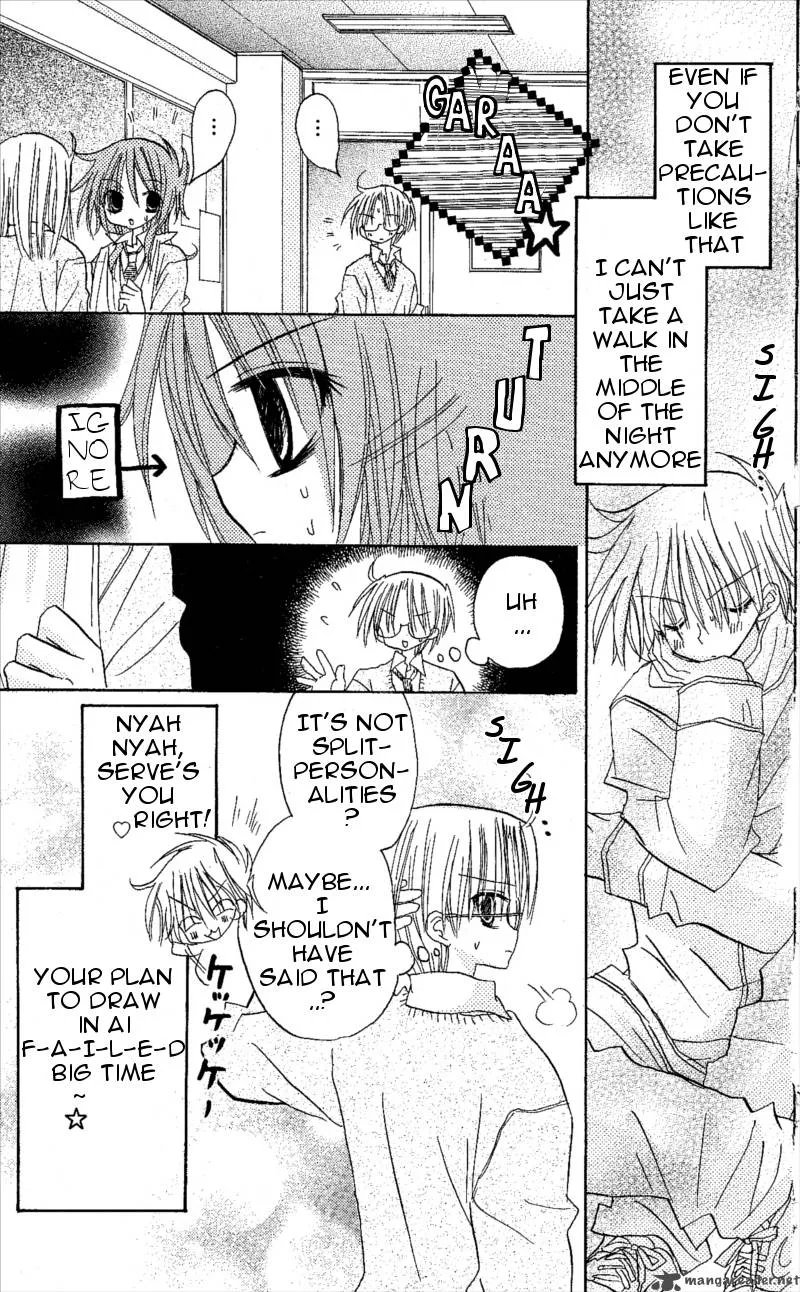 Junai Sensation Chapter 6 page 14
