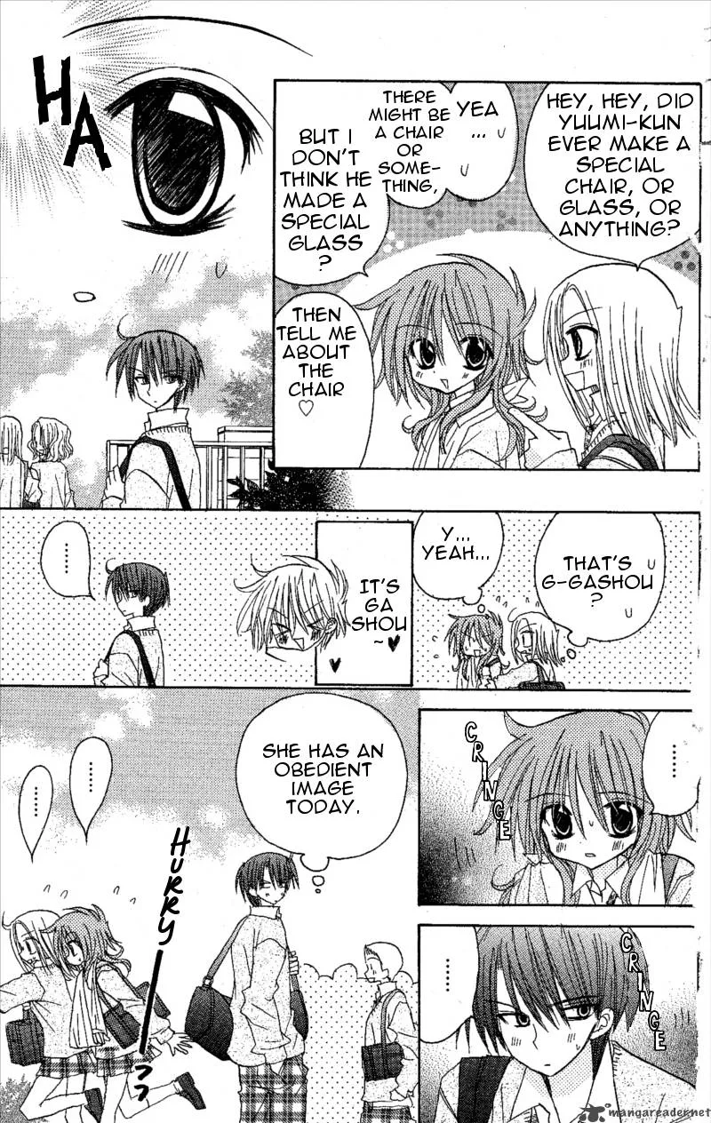 Junai Sensation Chapter 6 page 16