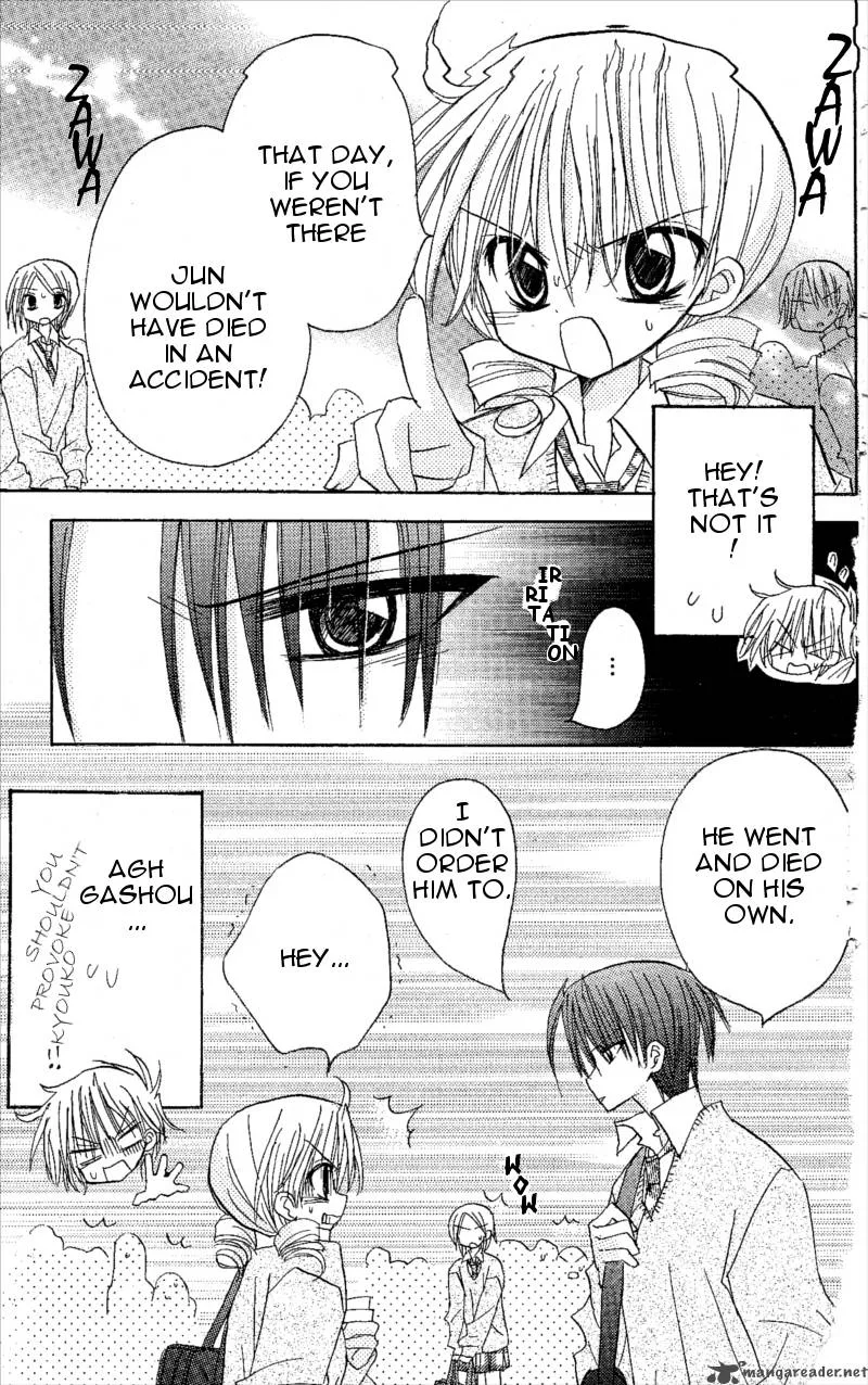 Junai Sensation Chapter 6 page 18