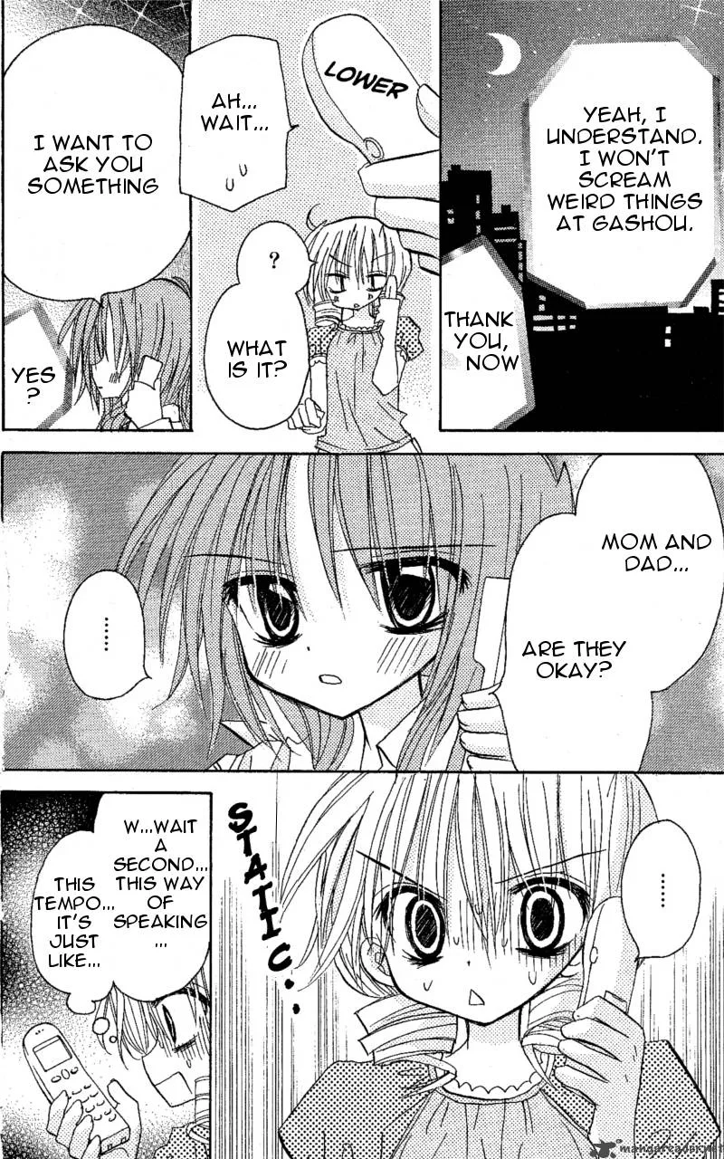 Junai Sensation Chapter 6 page 35