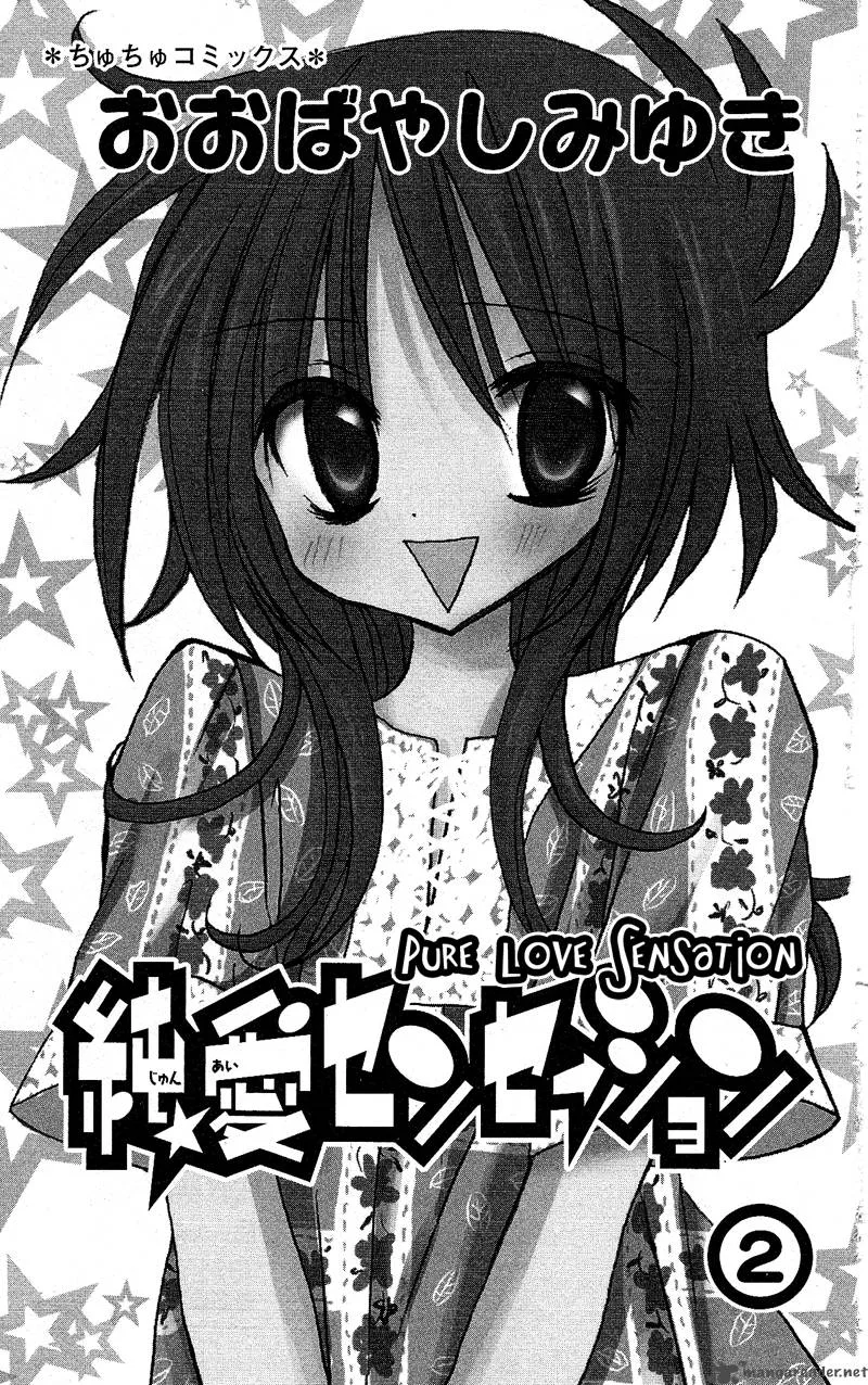 Junai Sensation Chapter 6 page 2