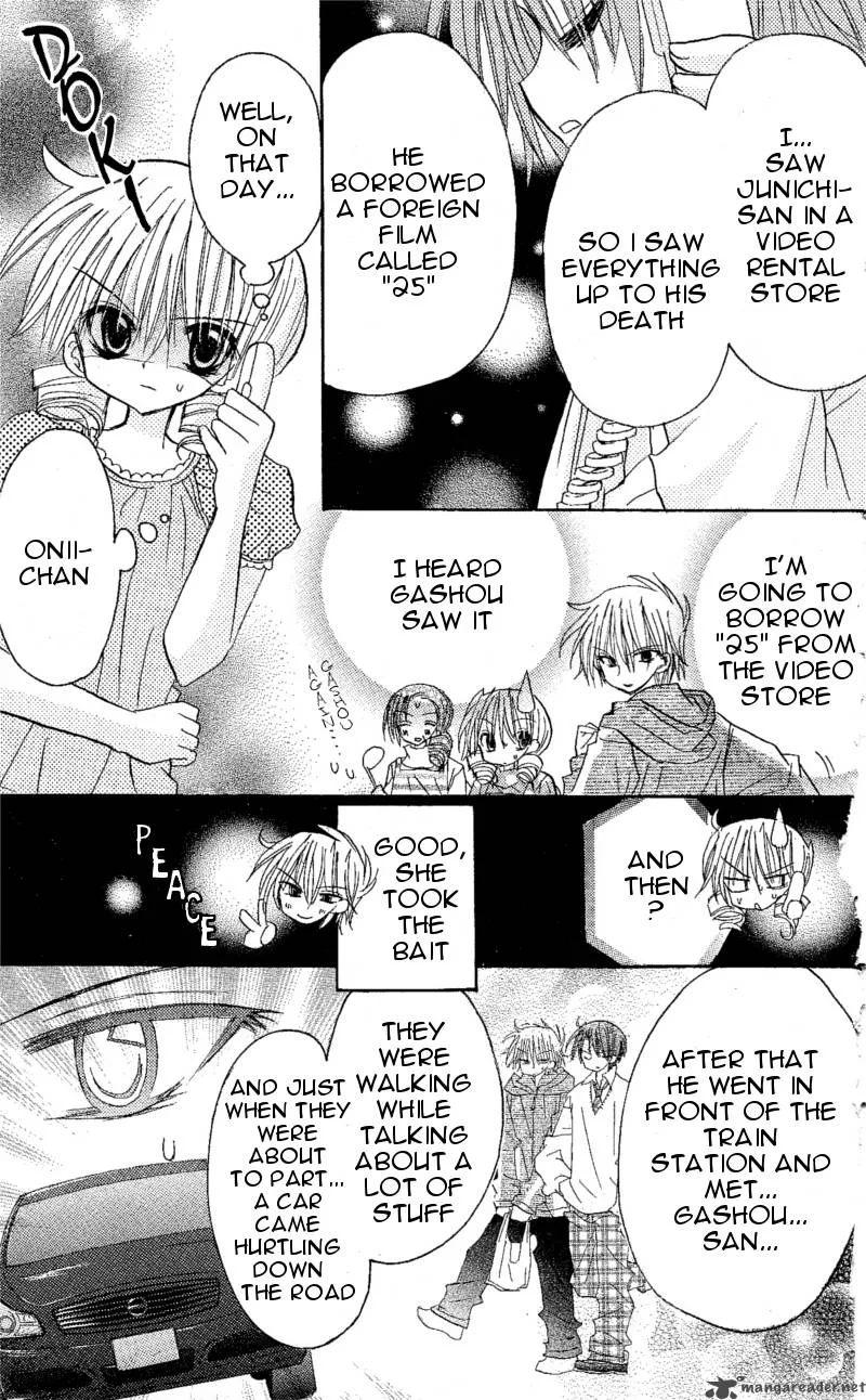 Junai Sensation Chapter 6 page 30