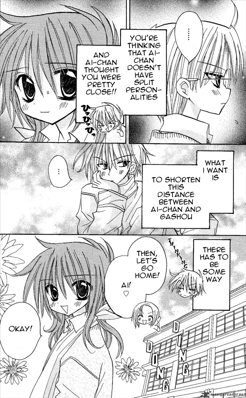 Junai Sensation Chapter 6 page 15