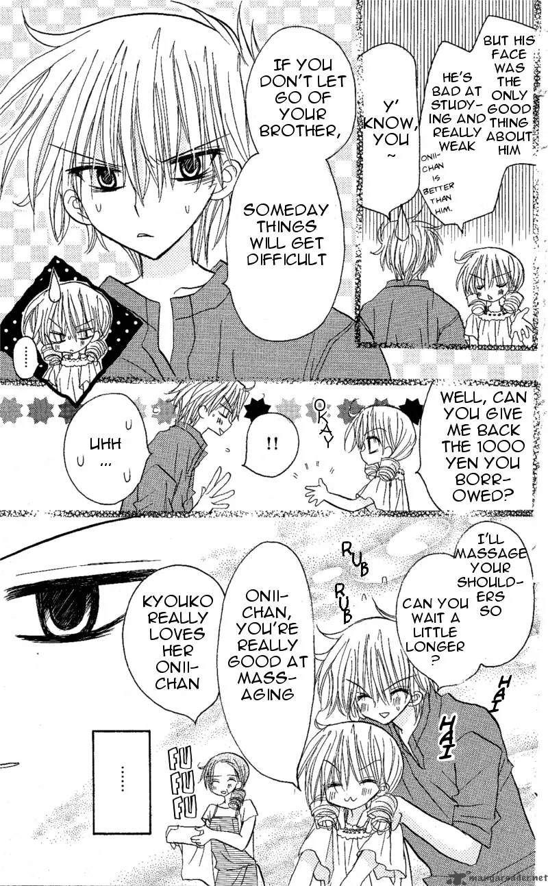 Junai Sensation Chapter 6 page 24