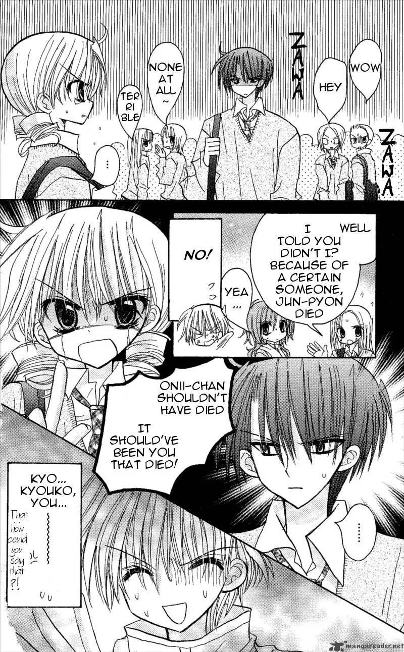 Junai Sensation Chapter 6 page 19