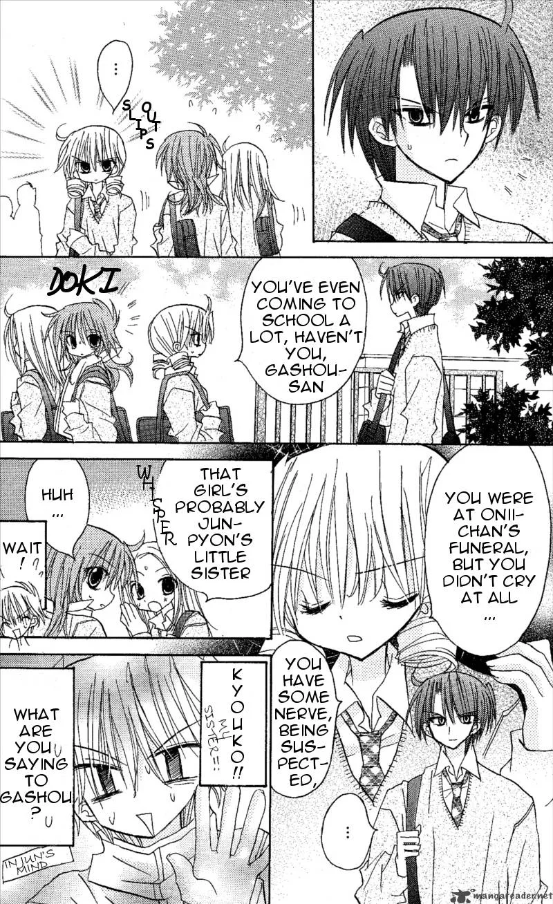 Junai Sensation Chapter 6 page 17