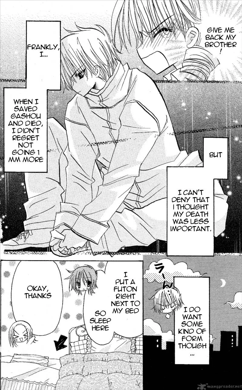 Junai Sensation Chapter 6 page 27