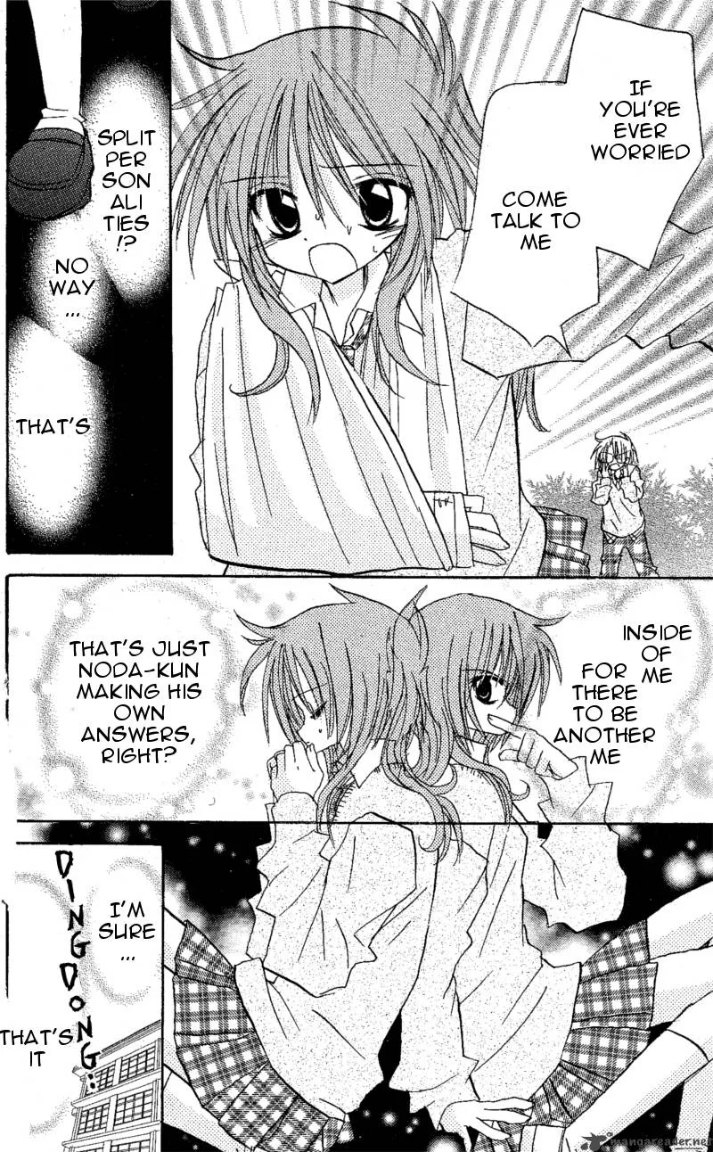 Junai Sensation Chapter 6 page 11