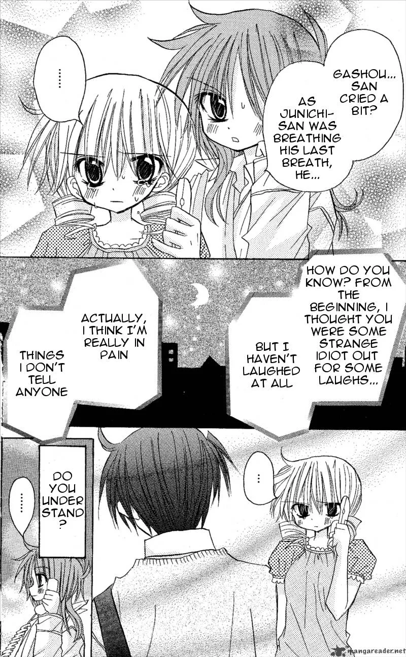 Junai Sensation Chapter 6 page 33