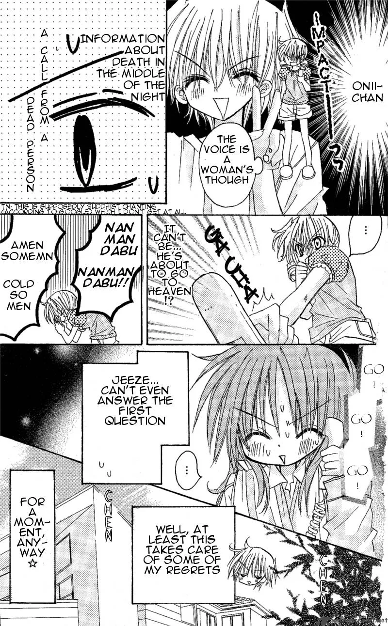 Junai Sensation Chapter 6 page 36