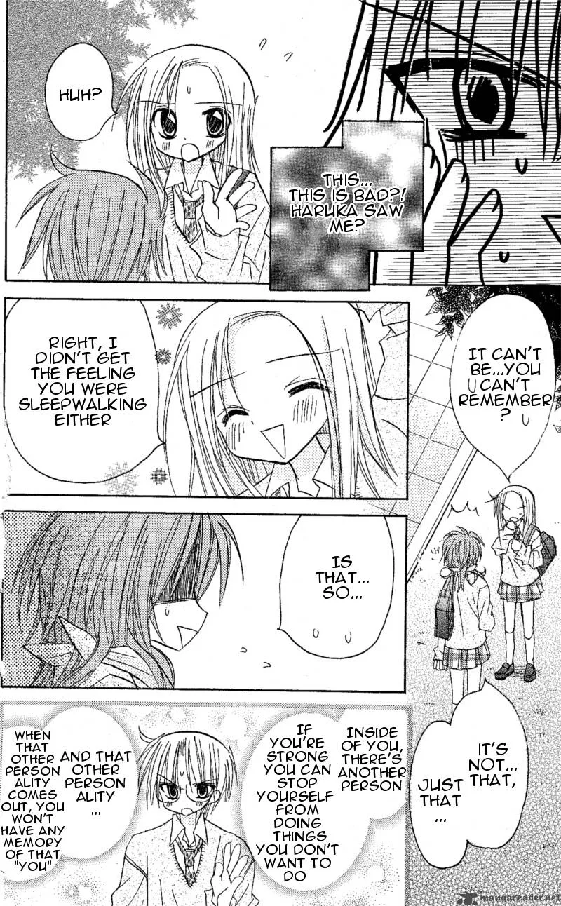 Junai Sensation Chapter 6 page 40
