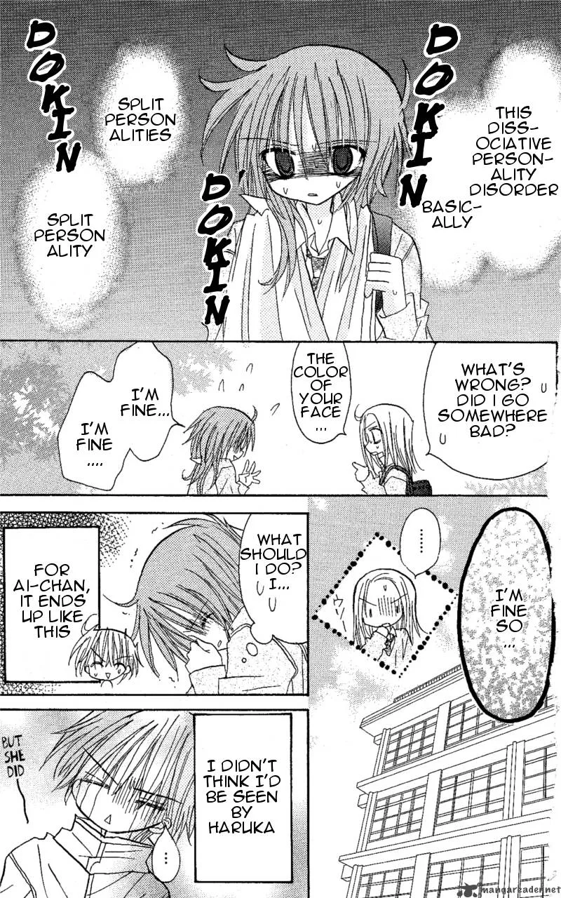 Junai Sensation Chapter 6 page 41
