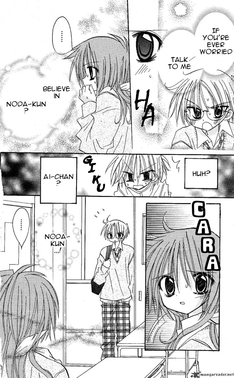 Junai Sensation Chapter 6 page 42
