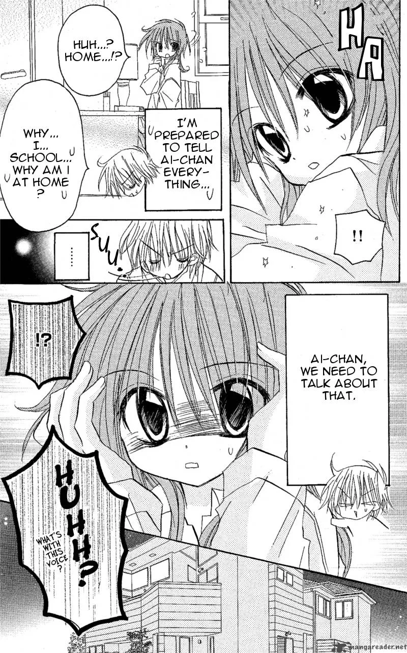 Junai Sensation Chapter 6 page 43