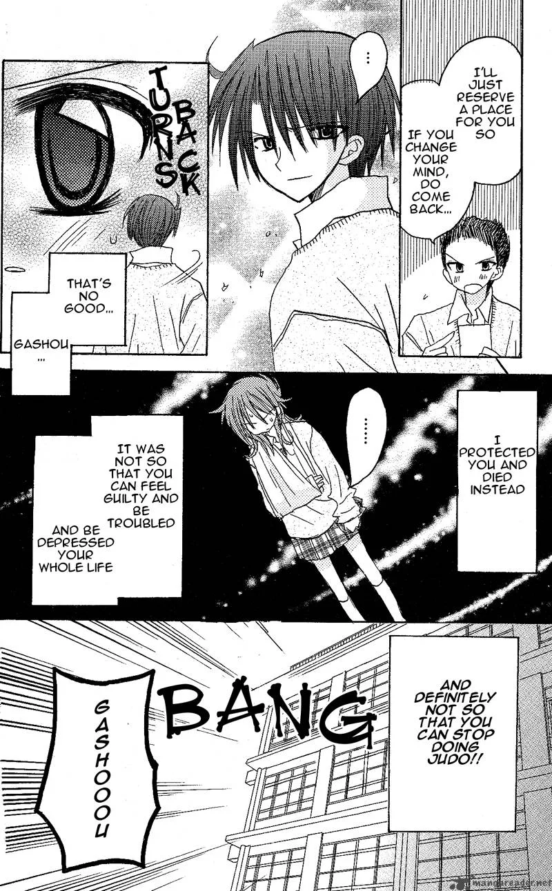 Junai Sensation Chapter 7 page 16