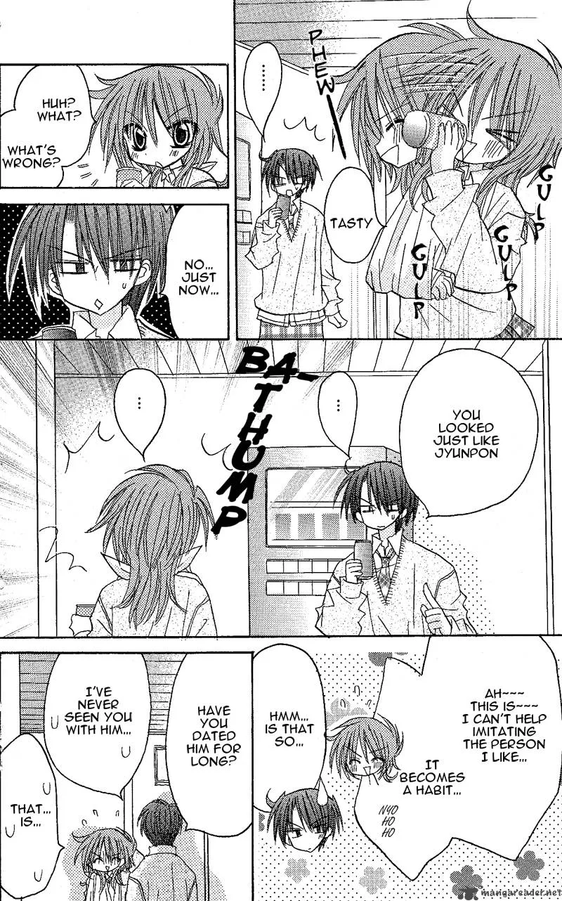 Junai Sensation Chapter 7 page 20