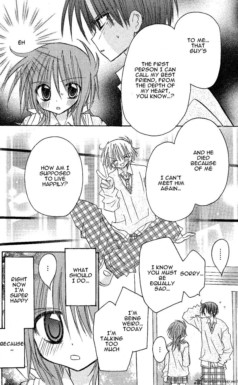 Junai Sensation Chapter 7 page 24