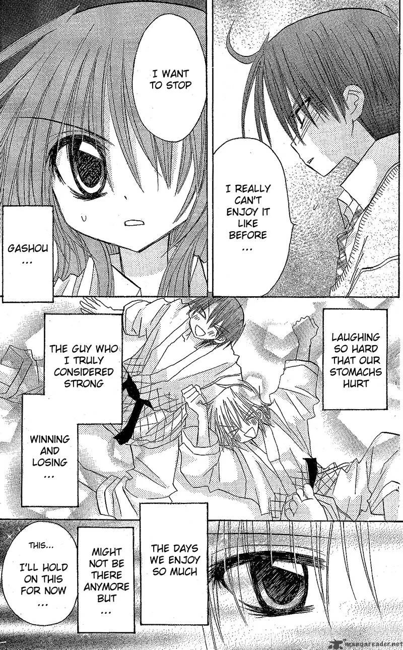Junai Sensation Chapter 7 page 15