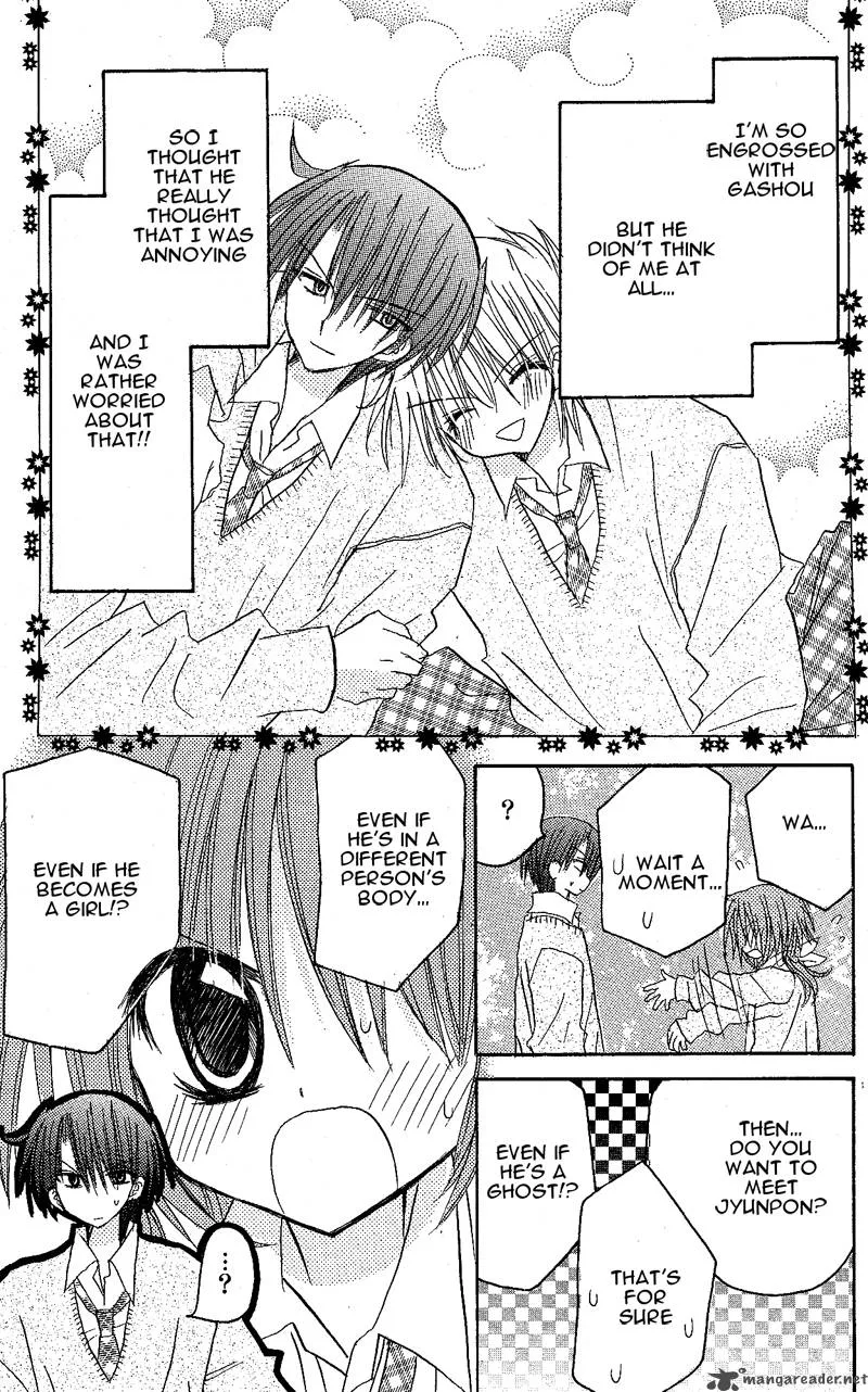 Junai Sensation Chapter 7 page 25