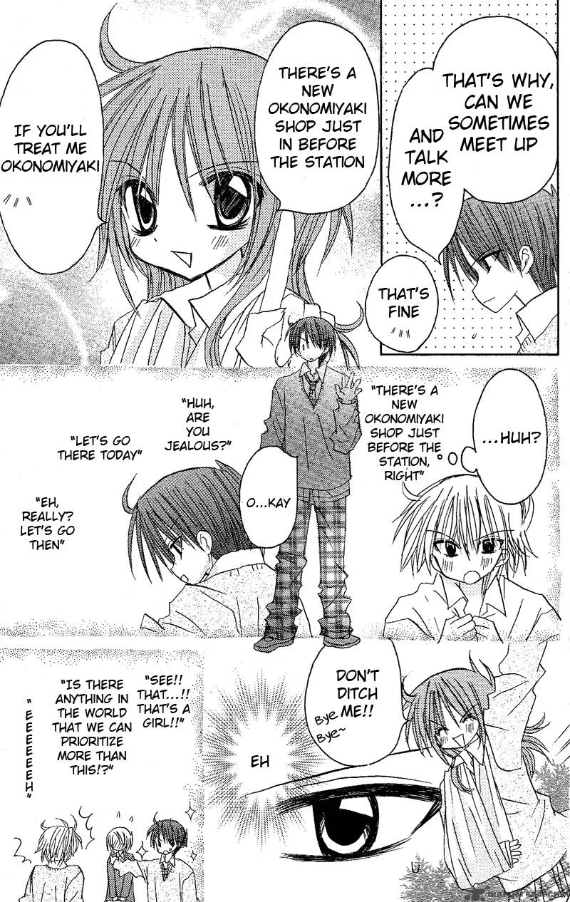 Junai Sensation Chapter 7 page 29