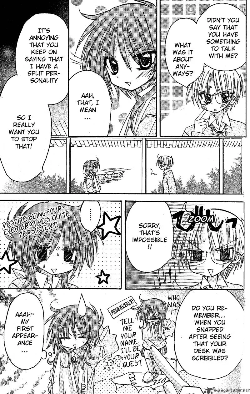 Junai Sensation Chapter 7 page 9