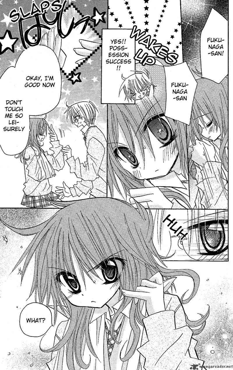 Junai Sensation Chapter 7 page 7
