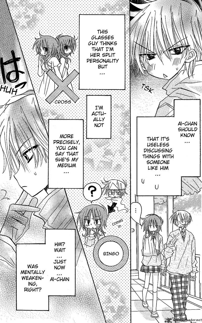 Junai Sensation Chapter 7 page 5