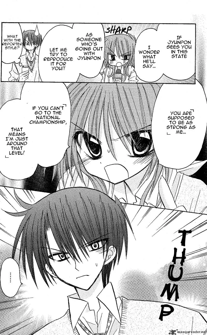 Junai Sensation Chapter 7 page 22