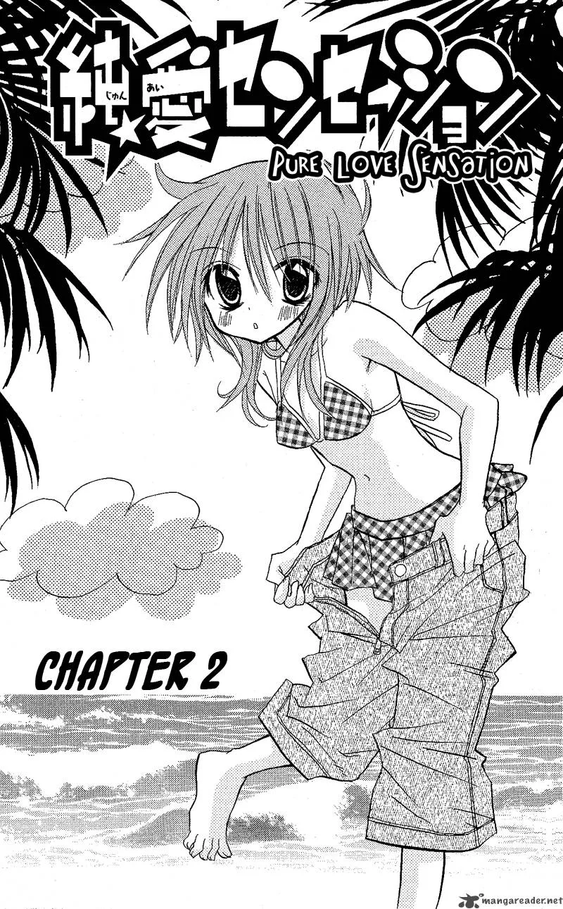 Junai Sensation Chapter 7 page 1