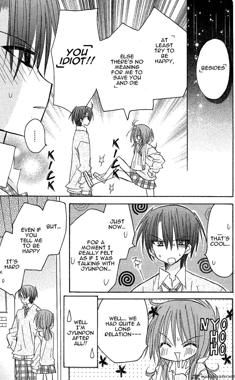 Junai Sensation Chapter 7 page 23