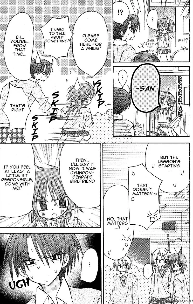 Junai Sensation Chapter 7 page 17