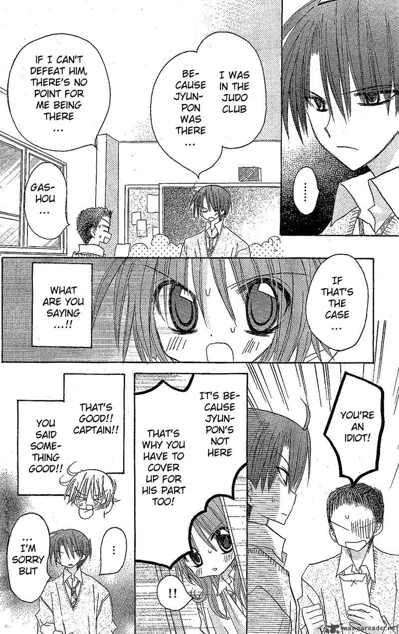 Junai Sensation Chapter 7 page 14