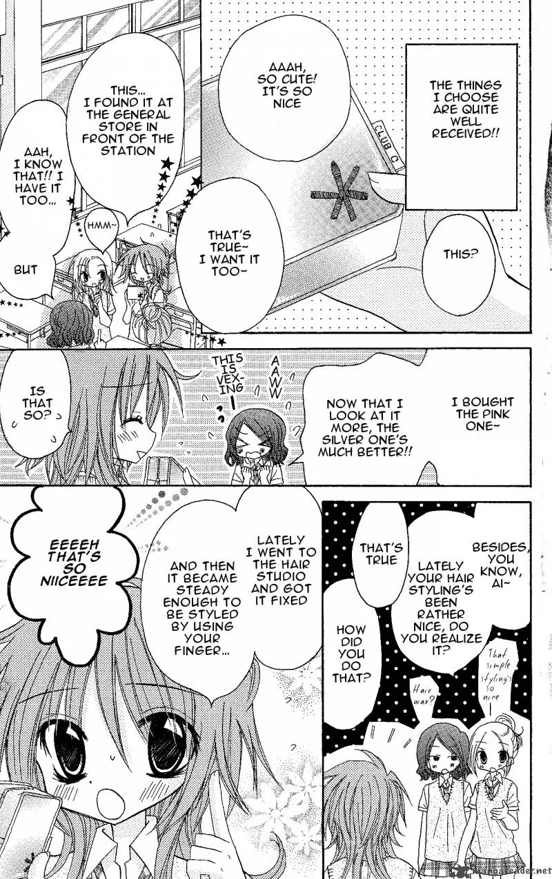 Junai Sensation Chapter 8 page 3
