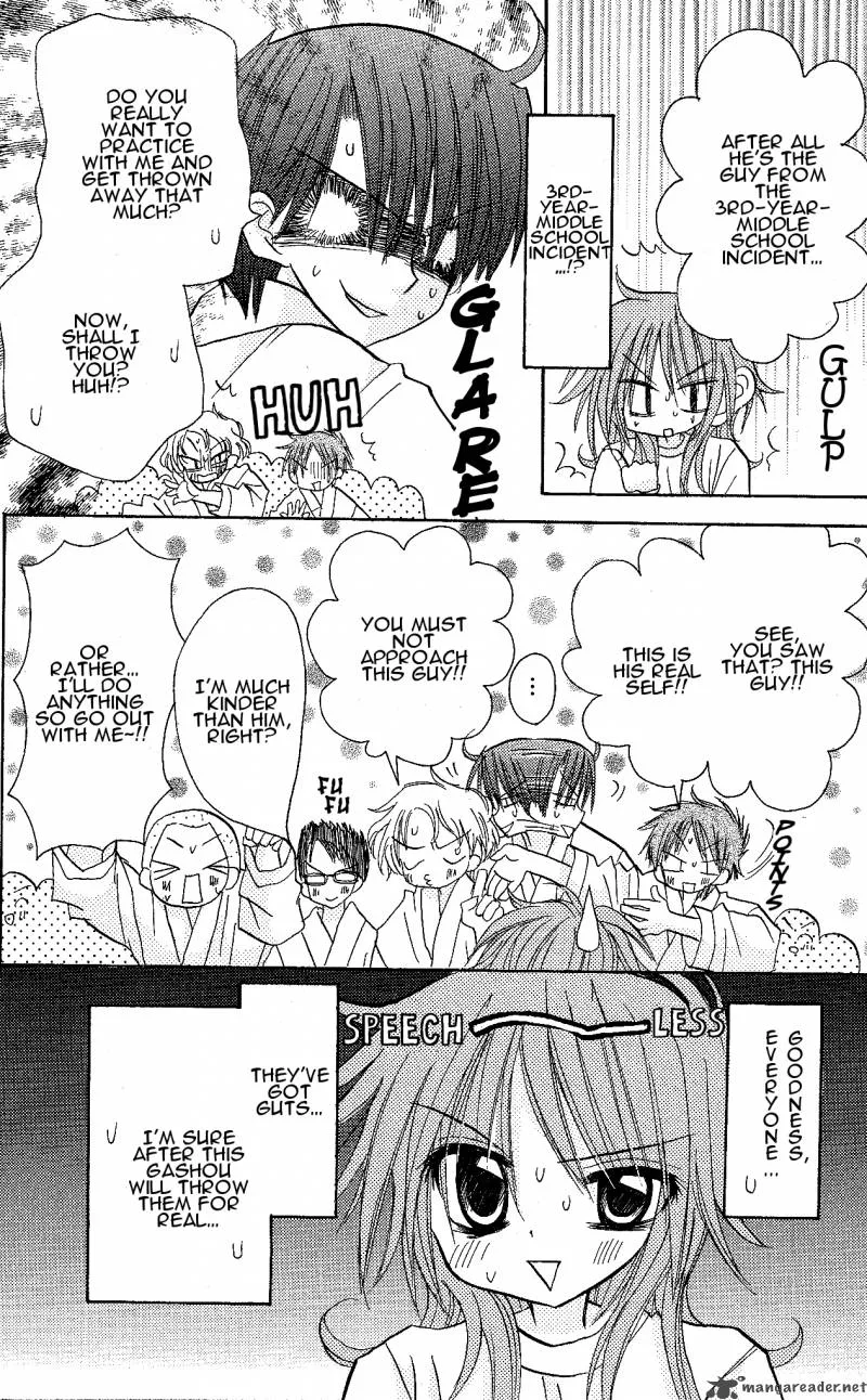 Junai Sensation Chapter 8 page 10