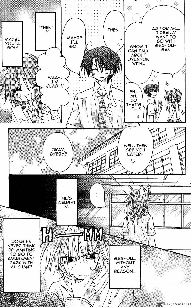 Junai Sensation Chapter 8 page 25