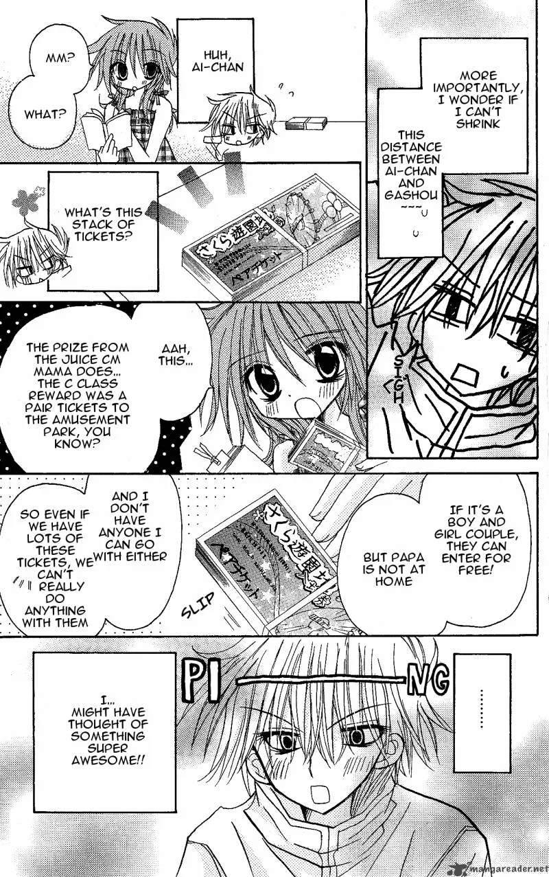 Junai Sensation Chapter 8 page 21
