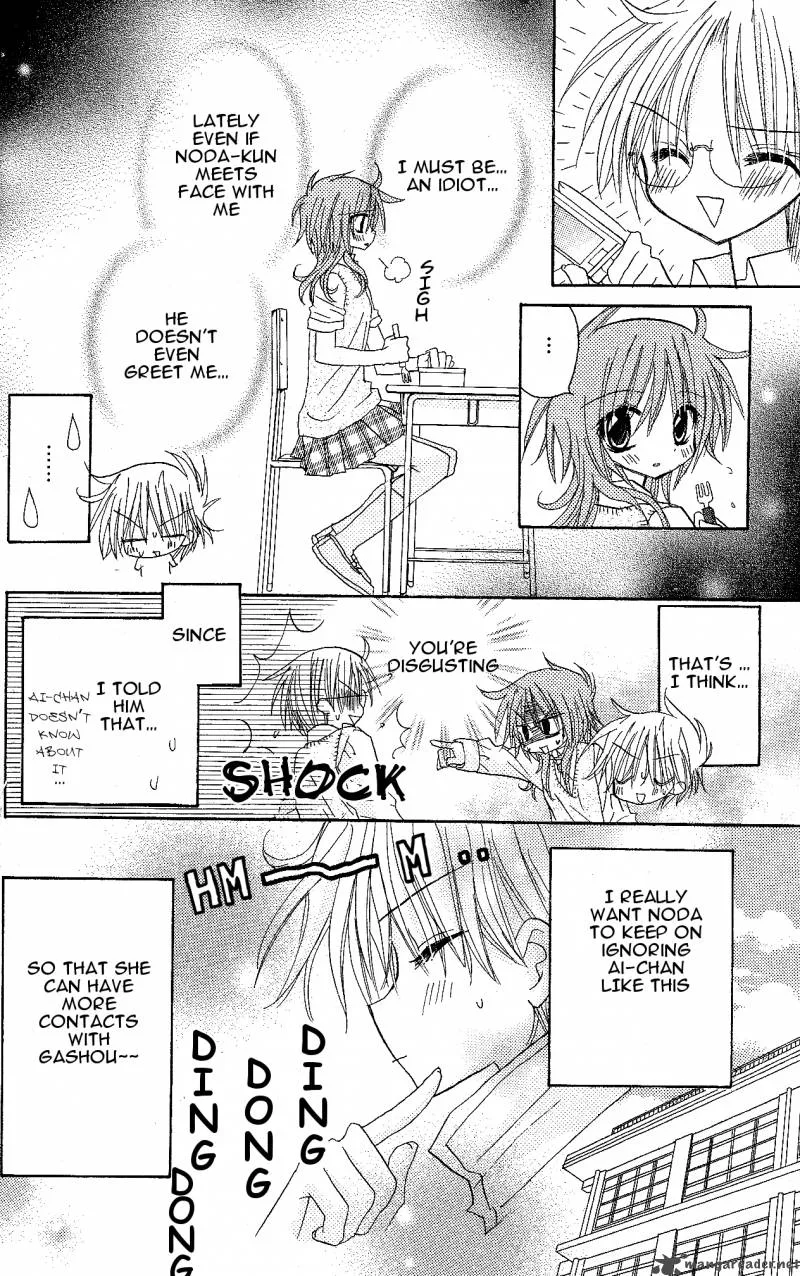 Junai Sensation Chapter 8 page 6