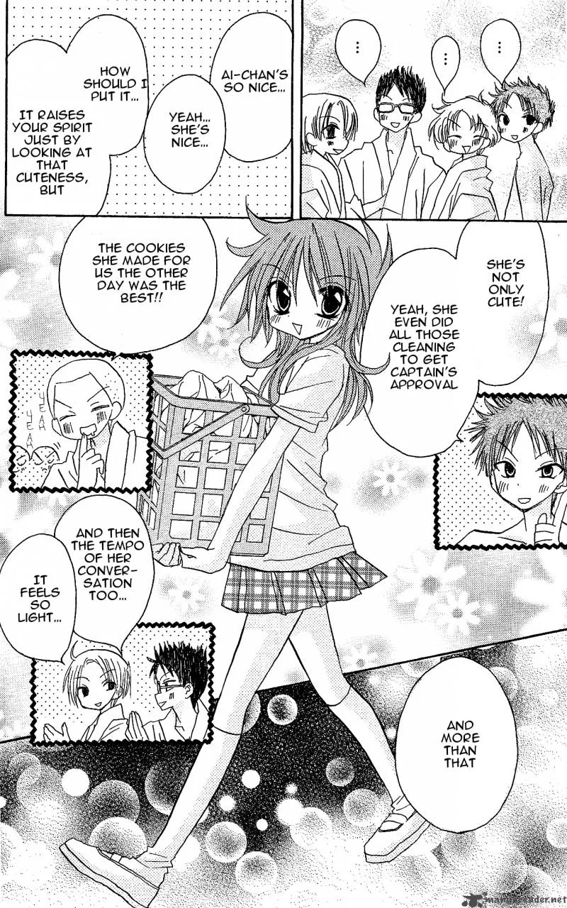 Junai Sensation Chapter 8 page 14