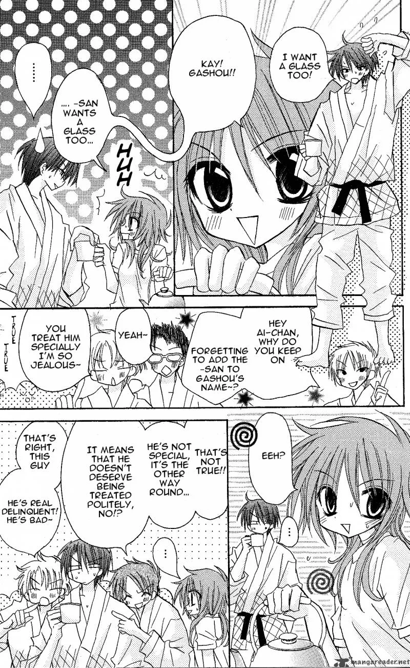 Junai Sensation Chapter 8 page 9